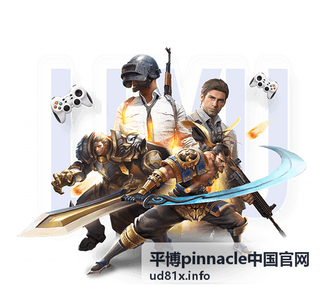 最新玩法规则更新解读 - 平博pinnacle中国官网玩法攻略